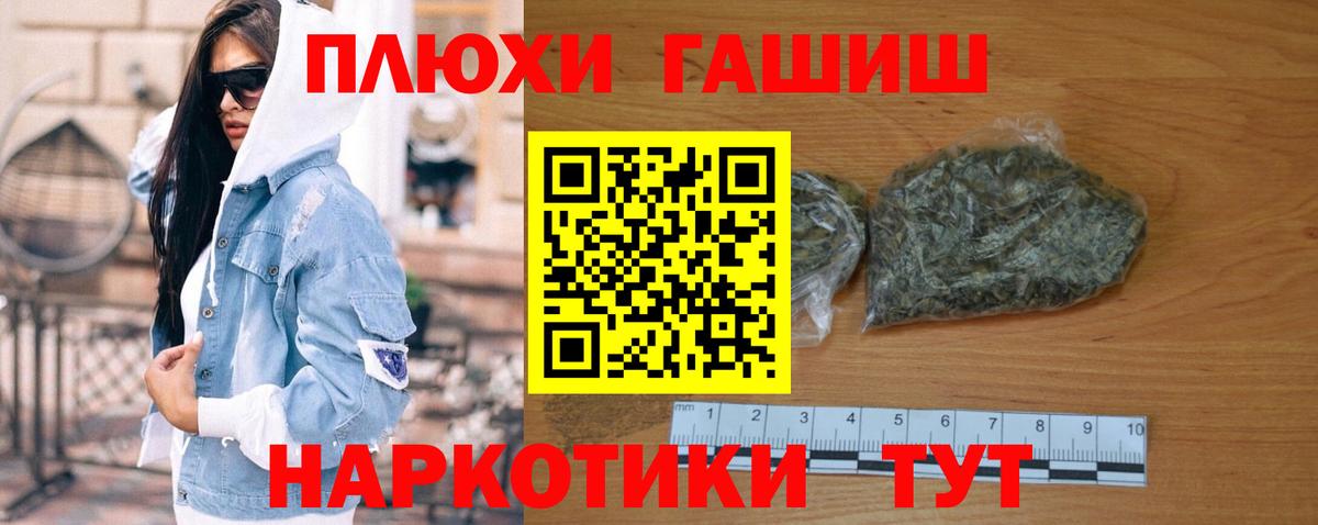 ГАШ 40% ТГК Муравленко