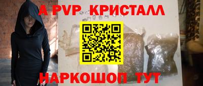 герыч Донской