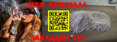 сатива Камень-на-Оби