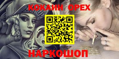 бошки Донецк
