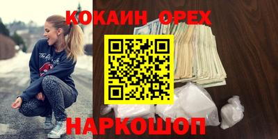 бошки Донецк