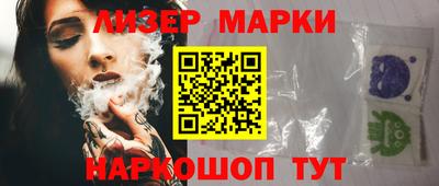 бошки Донецк