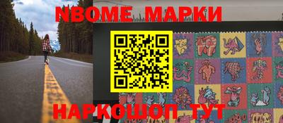 бошки Донецк