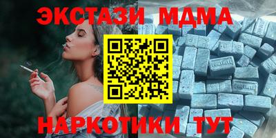 бошки Донецк