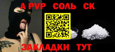 бошки Донецк