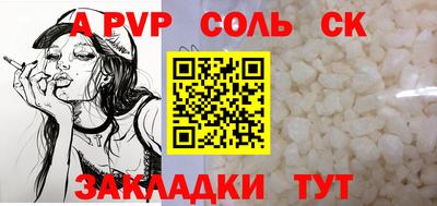 бошки Донецк