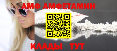 амф Дубна