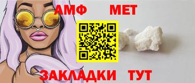 амф Дубна