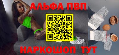 бошки Донецк
