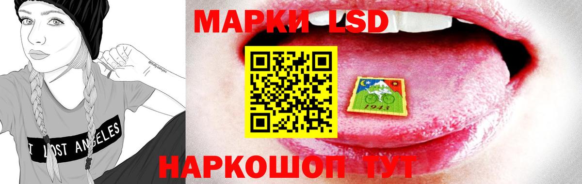 Лсд 25 экстази ecstasy  Вход с VPN  LSD-25 экстази кислота  Муравленко 