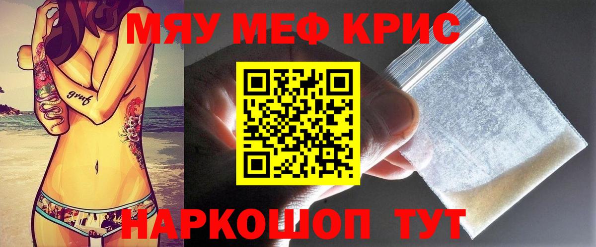 МЯУ-МЯУ 4 MMC  Вход с VPN  МЯУ-МЯУ  Муравленко  МЯУ-МЯУ VHQ 