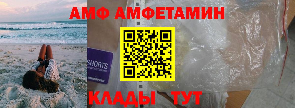 МЕТАМФЕТАМИН мет Муравленко