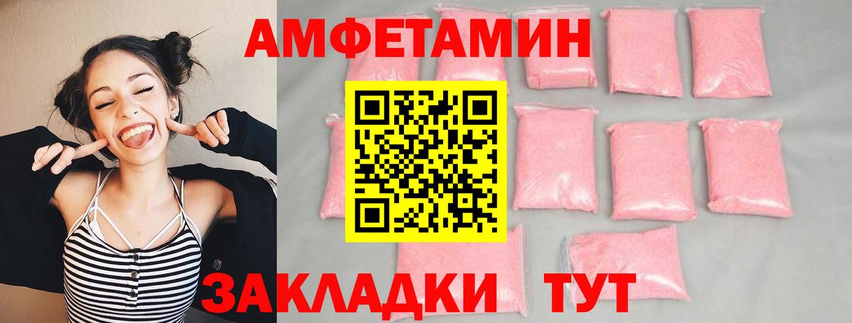 Метамфетамин пудра  Вход с VPN  Муравленко 