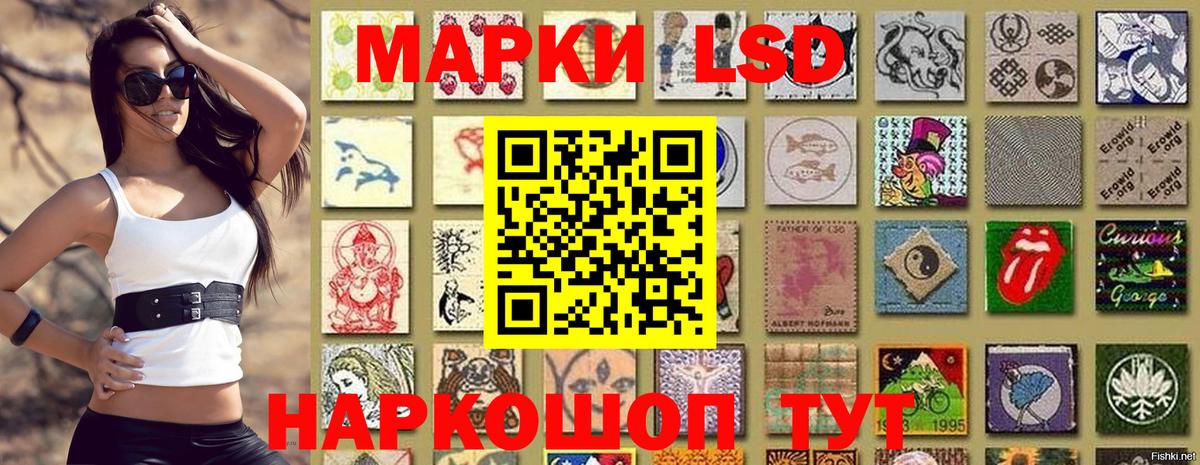 Наркотические марки 1500мкг  Марки NBOMe  Муравленко  Вход с VPN 