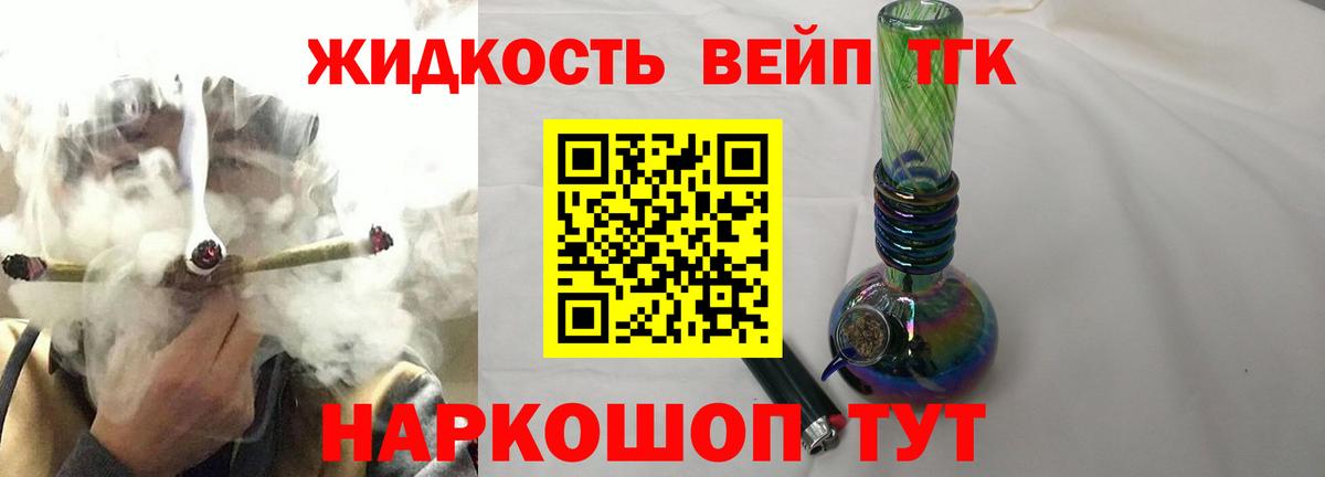 ТГК Wax  Вход с VPN  Муравленко 