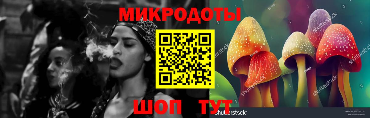 Галлюциногенные грибы мицелий  Вход с VPN  Муравленко 